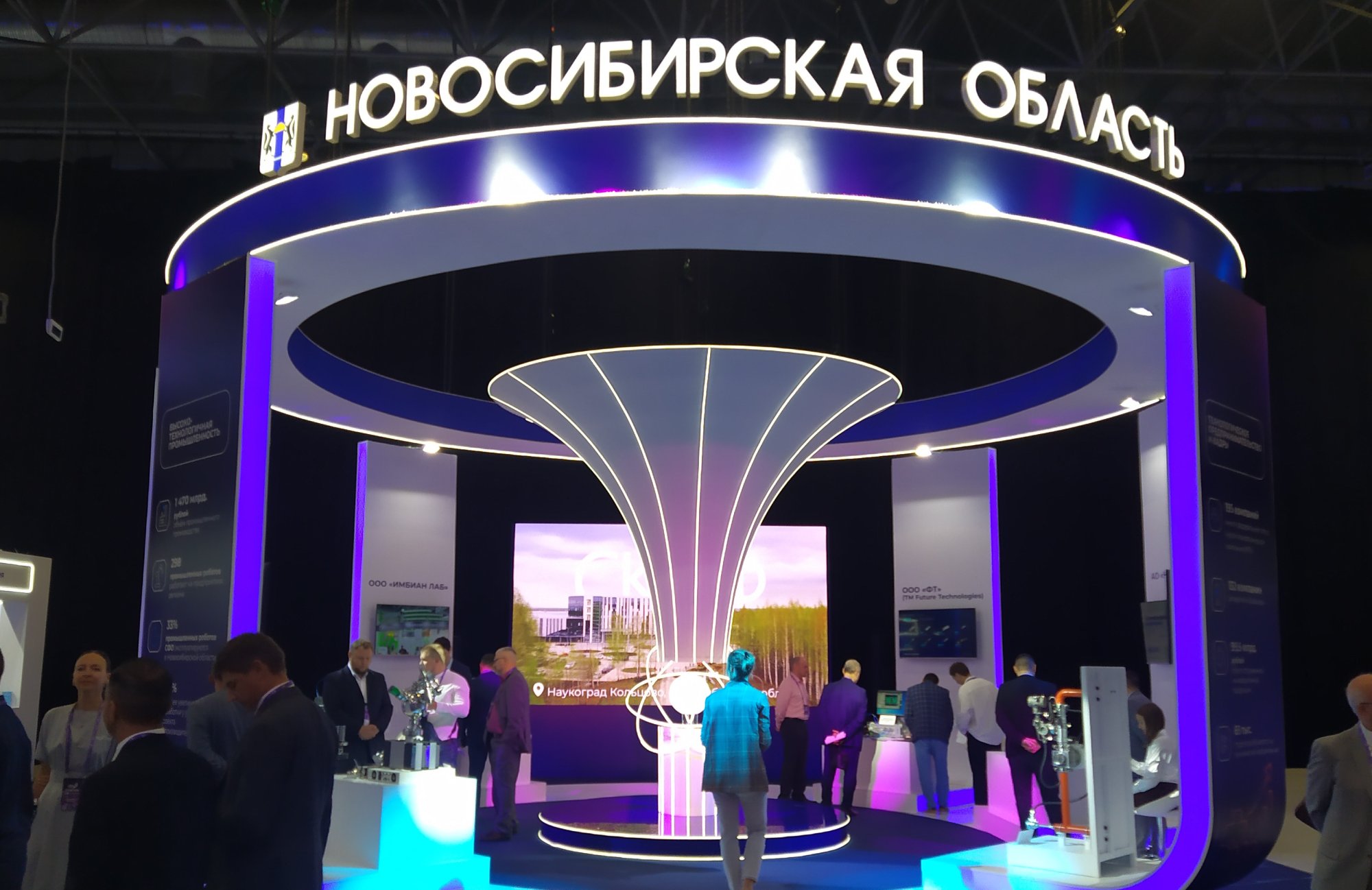 ТД Электроагрегат на ТЕХНОПРОМ 2026 ТД Электроагрегат на ТЕХНОПРОМ 2026